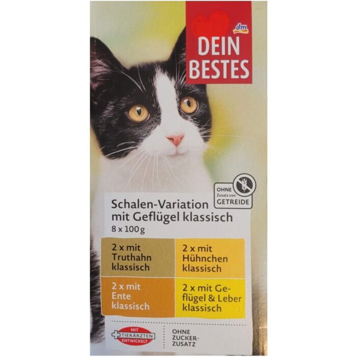 غذای ووم گربه دین بست ۴ طعم پک ۸ عددی